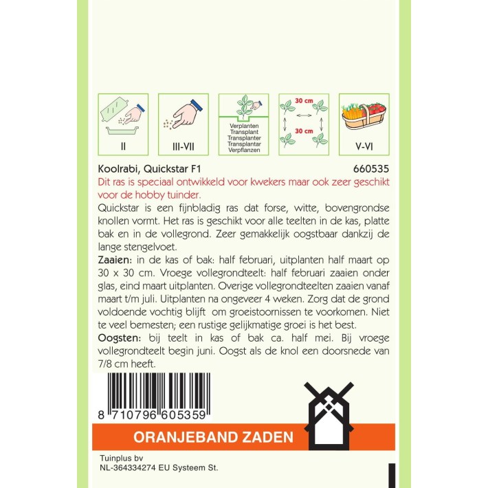 Oranjeband® Chou rave Quickstar  F1